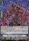  V-BT08/011 RRR ラーヴァフロウ・ドラゴン 