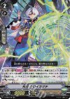  V-BT08/018 RR 神凪クロイカヅチ 