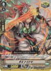  V-BT08/019 RR 神剣クサナギ 
