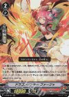  V-BT08/021 RR ドラゴンダンサーファージャ 
