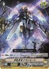  V-BT08/025 RR 宇宙勇機グランビート 
