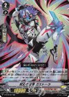  V-BT08/027 RR 弑逆の猛撃ガストーラ 