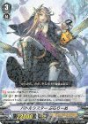  V-BT08/029 R バトルシスターぷらりーぬ 