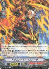 V-BT08/034 R ドラゴンナイトイスハーク 
