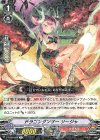  V-BT08/036 R ドラゴンダンサーソージャ 