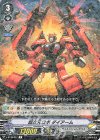  V-BT08/037 R 超次元ロボダイアーム 
