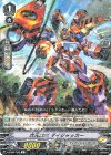  V-BT08/040 R 次元ロボダイジャッカー 