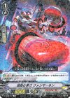 V-BT08/044 R 屈曲の豪打ヴァンマーネン