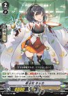  V-BT08/048 C 戦巫女キッカ 
