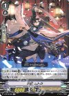  V-BT08/050 C 神凪ムトウ 