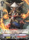  V-BT08/060 C 魔竜導師サカラ 