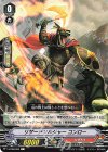  V-BT08/063 C リザードソルジャーコンロー 
