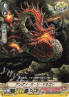  V-BT08/064 C アングリーホーン・ドラゴン 