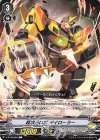  V-BT08/068 C 超次元ロボダイローラー 