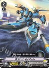  V-BT08/069 C 次元ロボダイボート 