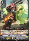  V-BT08/070 C 次元ロボゴーファイヤー 