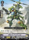  V-BT08/072 C 次元ロボダイジャイロ 
