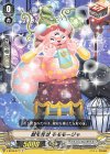  V-BT08/077 C 獣毛怪獣モモモージャ 