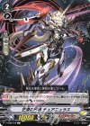  V-BT08/079 C 茫漠の円環デュアニュラス 