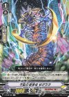  V-BT08/083 C 不磨の根絶者ゼグラヲ 