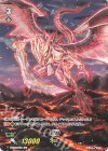  V-BT08/T01 - 幻焔 