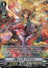  V-BT08/SP06 SP 日輪の女神アマテラス 