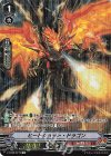  V-BT08/SP10 SP ヒートショット・ドラゴン 