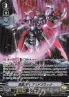  V-BT08/SP12 SP 黒装傑神ブラドブラック 