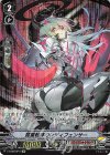  V-BT08/SP15 SP 質量転移のレディフェンサー 