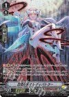  V-BT08/SP16 SP 白色矮星のレディバトラー 