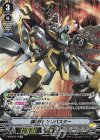  V-BT08/SP17 SP 鋼闘機シンバスター 