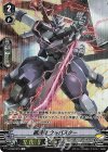  V-BT08/SP18 SP 鋼闘機ウルバスター 