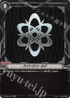  V-BT08/SP21 SP クイックシールド 
