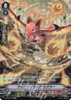  V-BT08/SP26 SP ワイバーンキッドラグラー 