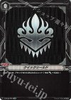  V-BT08/SP27 SP クイックシールド 