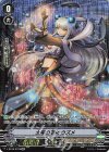  V-BT08/SP29 SP 太陽の巫女ウズメ 