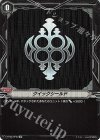  V-BT08/SP30 SP クイックシールド 