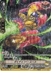  V-BT08/SP31 SP ダイヤモンド・エース 