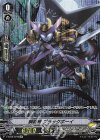 V-BT08/SP32 SP 鋼闘機ブラックボーイ