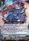 V-BT09/001 VR 仮面の奇術師ハリー