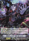  V-BT09/009 RRR 忌まわしき者ジル・ド・レイ 