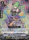 V-BT09/012 RRR 銀の茨の歌姫セルビア