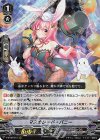 V-BT09/013 RRR マスカレード・バニー