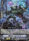 V-BT09/015 RRR 海賊剣士コロンバール