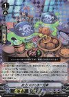 V-BT09/016 RRR お化けのとみー兄弟