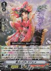  V-BT09/018 RR 藤花の忍鬼タケヒメ 