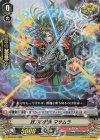  V-BT09/019 RR 妖刀の忍鬼マサムラ 