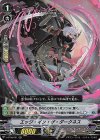 V-BT09/021 RR エッジ・イン・ザ・ダークネス