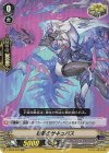  V-BT09/022 RR 独眼のサキュバス 