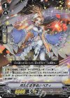  V-BT09/024 RR 月光の旋律使いベティ 